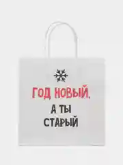 Бежевый подарочный пакет, бумажный, разные цвета и размеры