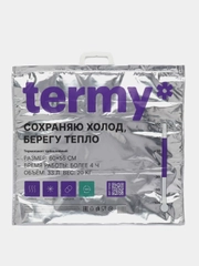 Термопакет Termy 3-слойный / 32*35 см,42*50 см,60*55 см размеры / Многоразовый термопакет