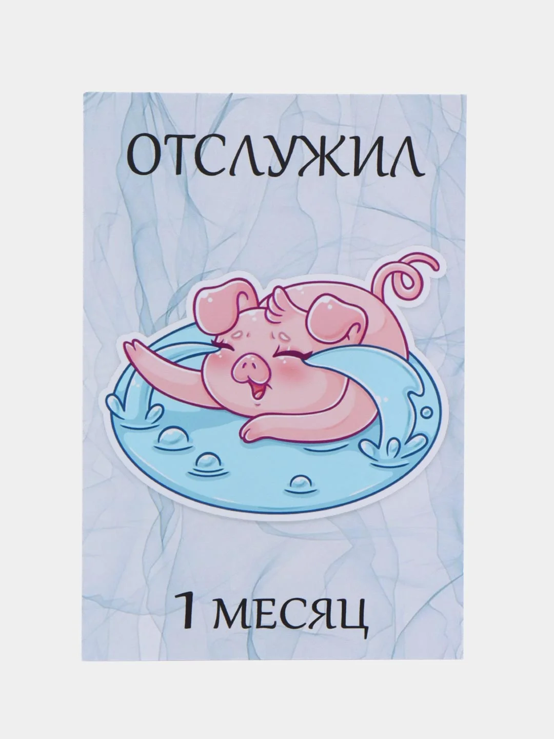 Армейские открытки по месяцам