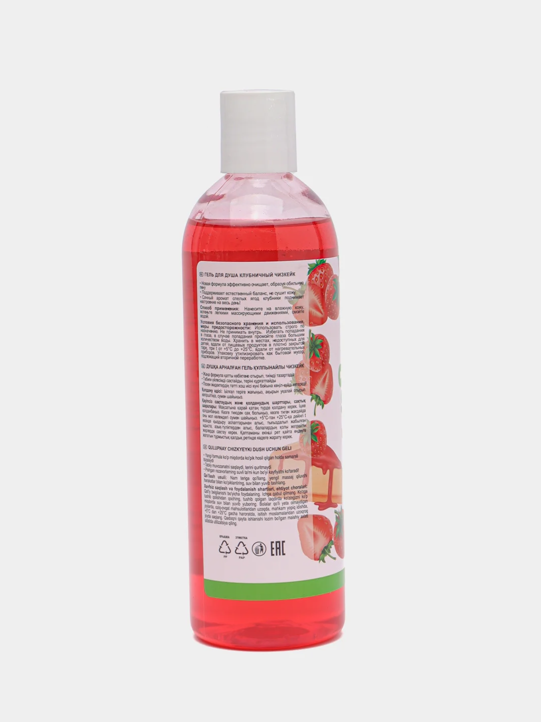 Красный гель для душа Kipni Candy Shop, 375 мл