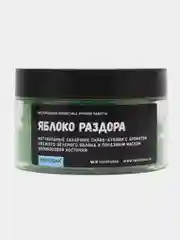 Скраб кубики Kopusha "Яблоко раздора", аромат яблока и масла абрикоса, 300 г