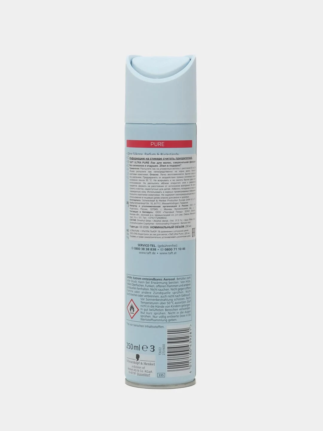 Лак для волос Taft Ultra Pure, сверхсильная фиксация, 250 мл