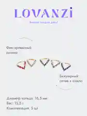 Набор колец с цирконом, комплект из 5 колец со стразами