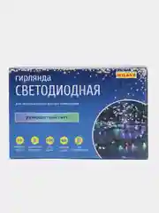 Разноцветный гирлянда 10,20 метров/LED лампочки/цвет белый,желтый,синий,разноцв./новогодняя гирлянда