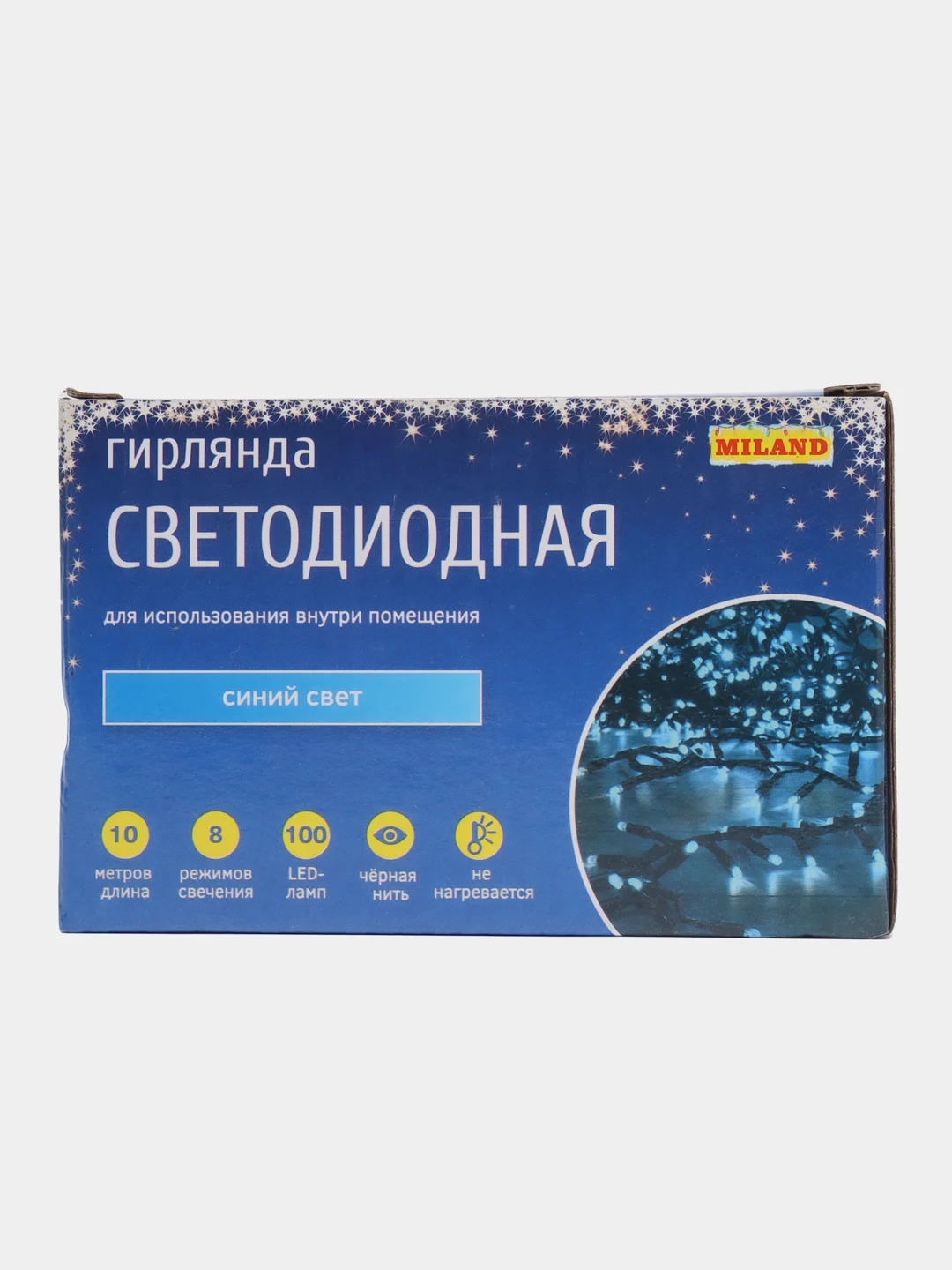 Разноцветный гирлянда 10,20 метров/LED лампочки/цвет белый,желтый,синий,разноцв./новогодняя гирлянда
