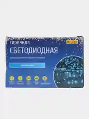 Разноцветный гирлянда 10,20 метров/LED лампочки/цвет белый,желтый,синий,разноцв./новогодняя гирлянда