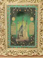 Мусульманская картина, молитва на стену