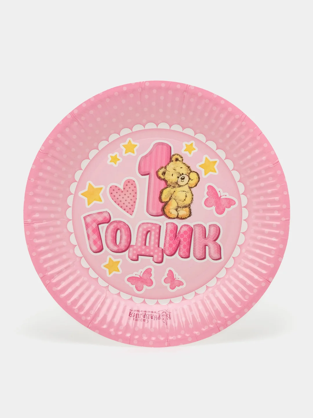 Конфетный тарелки бумажные, одноразовые, 18 см, 5-10 штук, 11 видов