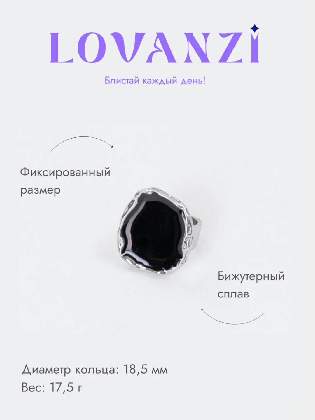 Кольцо женское массивное, заливное "Винтажное", 19 мм