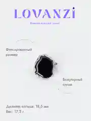 Кольцо женское массивное, заливное "Винтажное", 19 мм