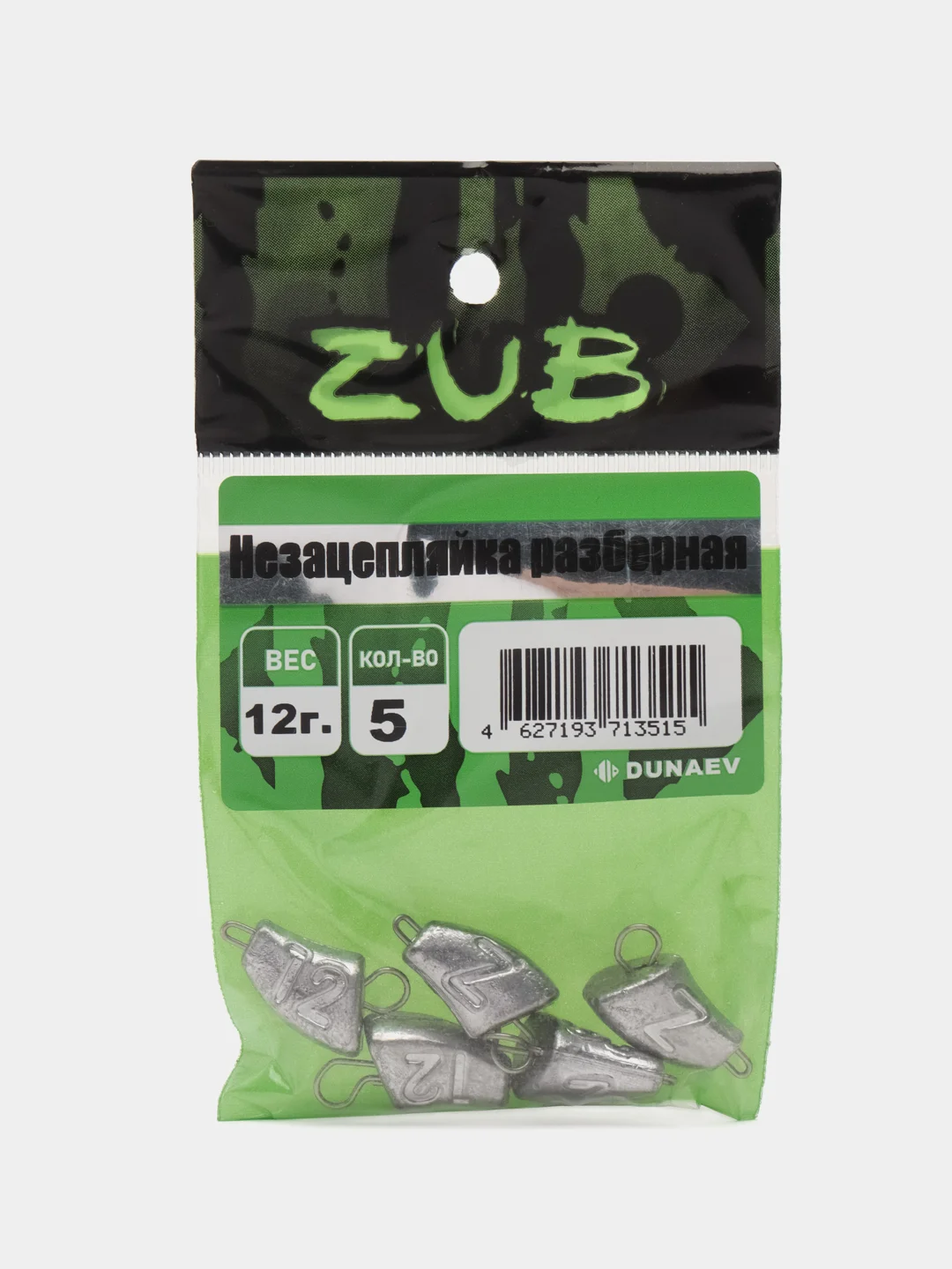 Незацепляйка разборная ZUB (5 шт)