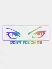 Разноцветный голографическая наклейка "Don T Touch Me"