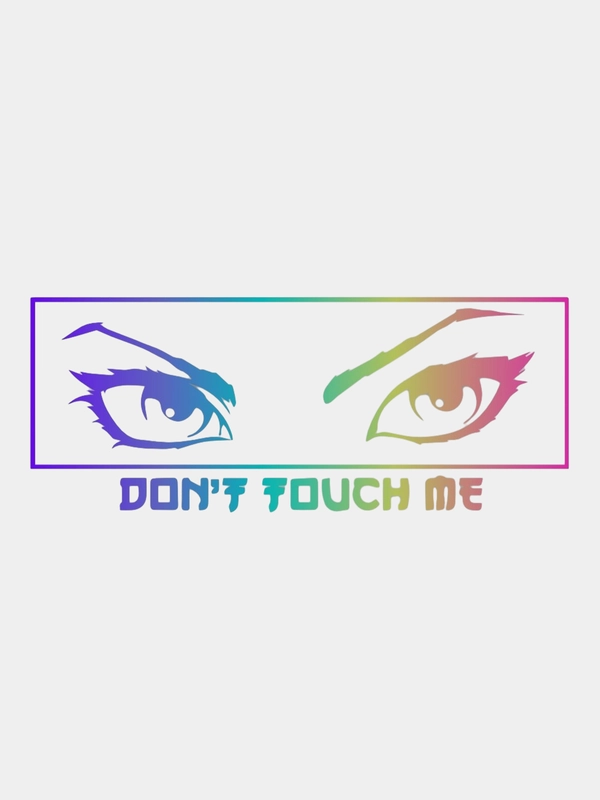 Голографическая наклейка "Don T Touch Me"