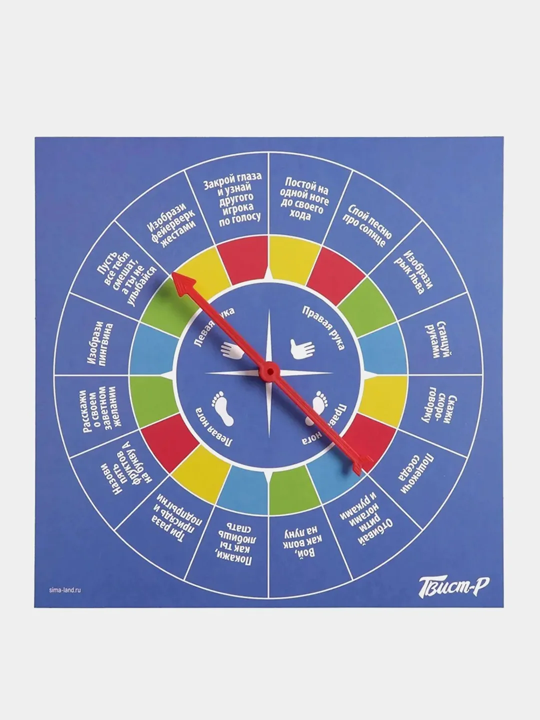 Подвижная игра Твист-р с фантами, 6+