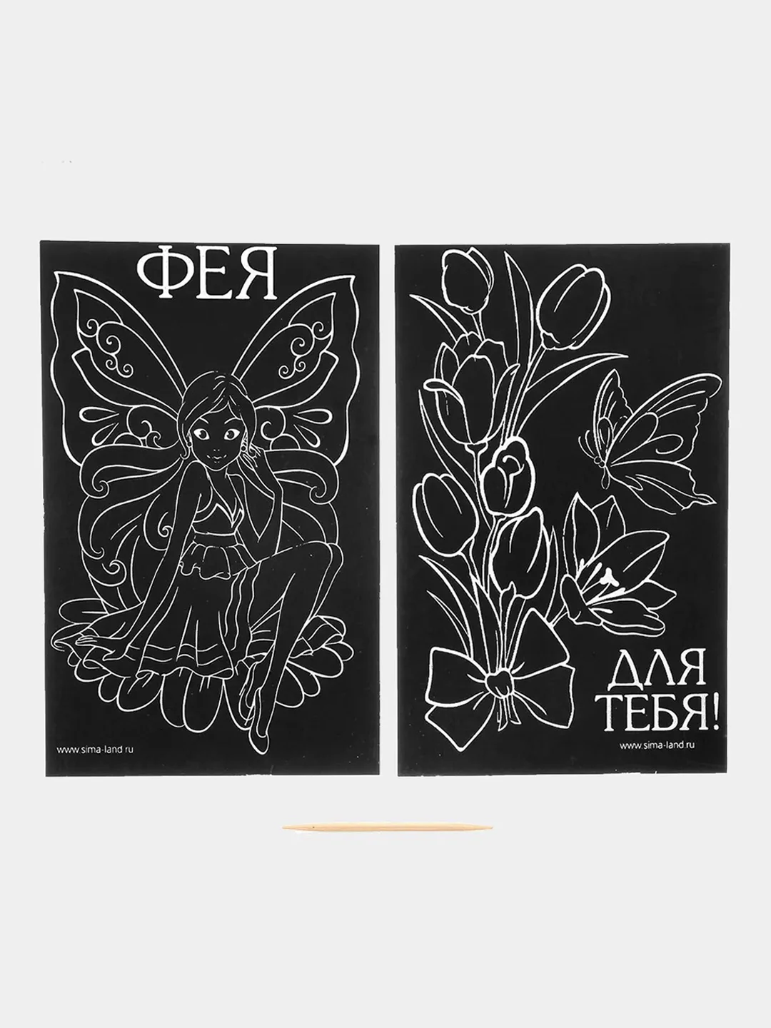 Гравюры фиксики фея и другие