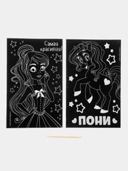 Гравюры фиксики фея и другие