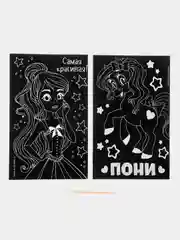 Гравюры фиксики фея и другие