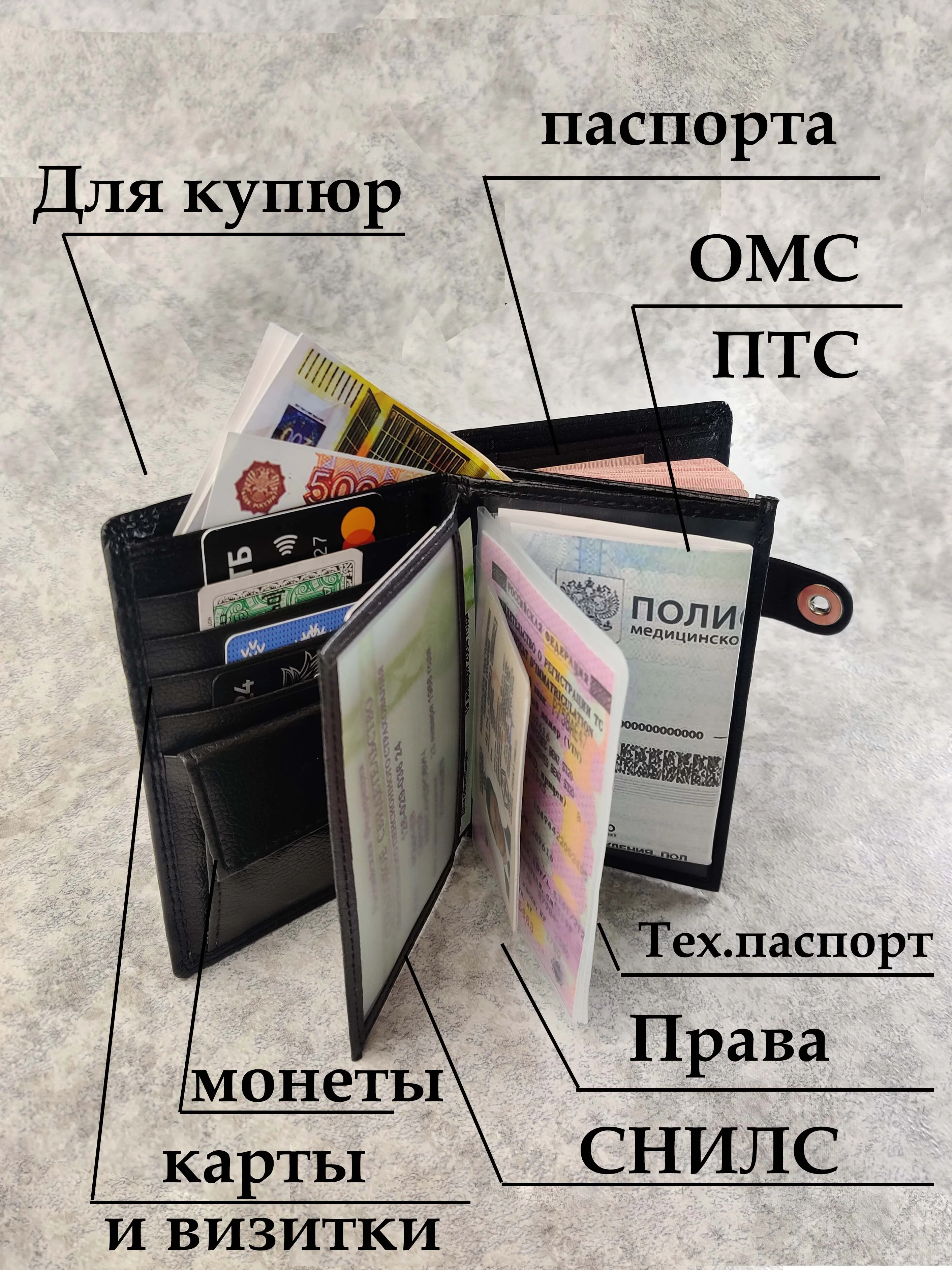 Черный портмоне кошелек мужской кожаный в подарочной упаковке