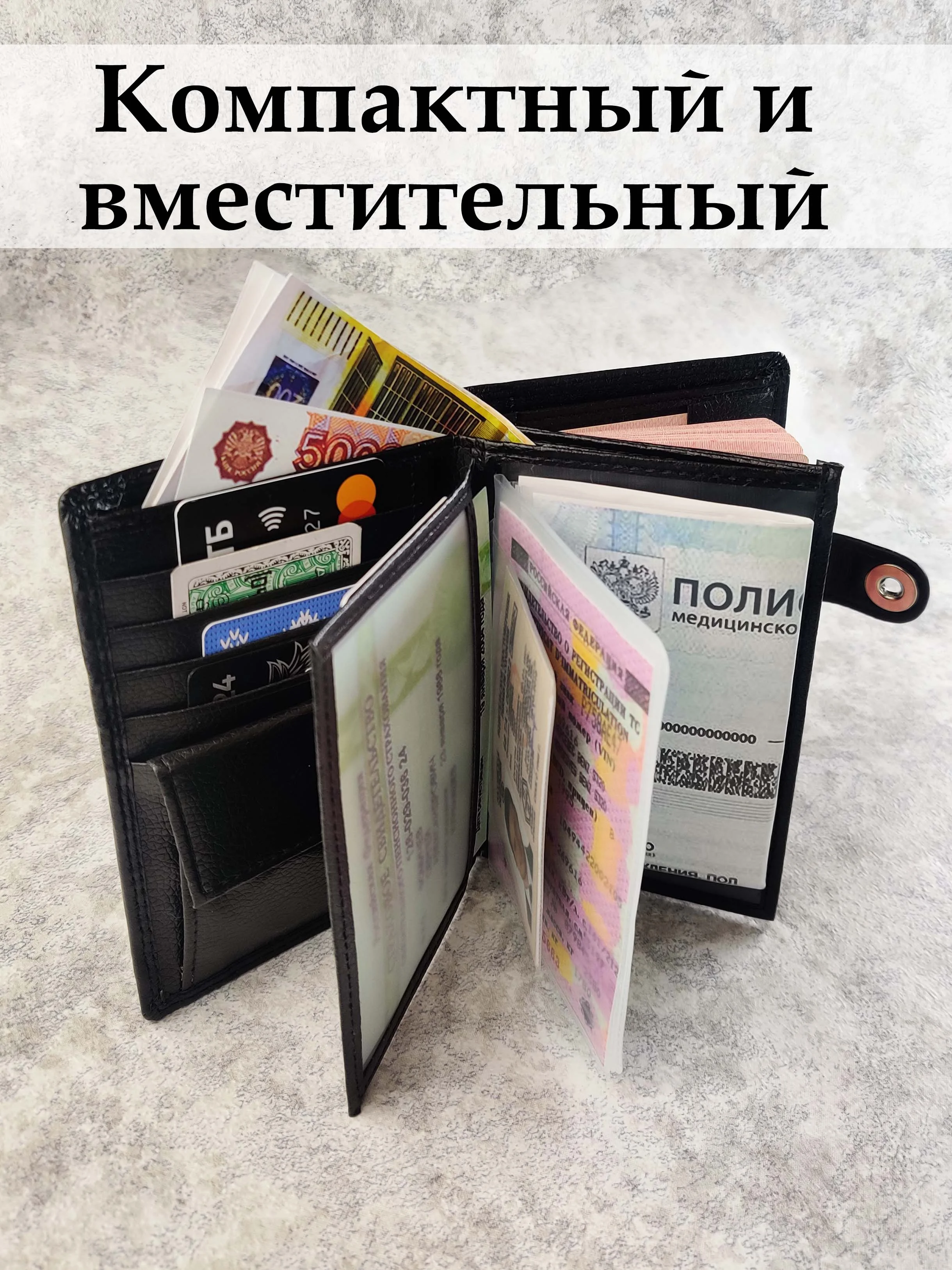 Черный портмоне кошелек мужской кожаный в подарочной упаковке