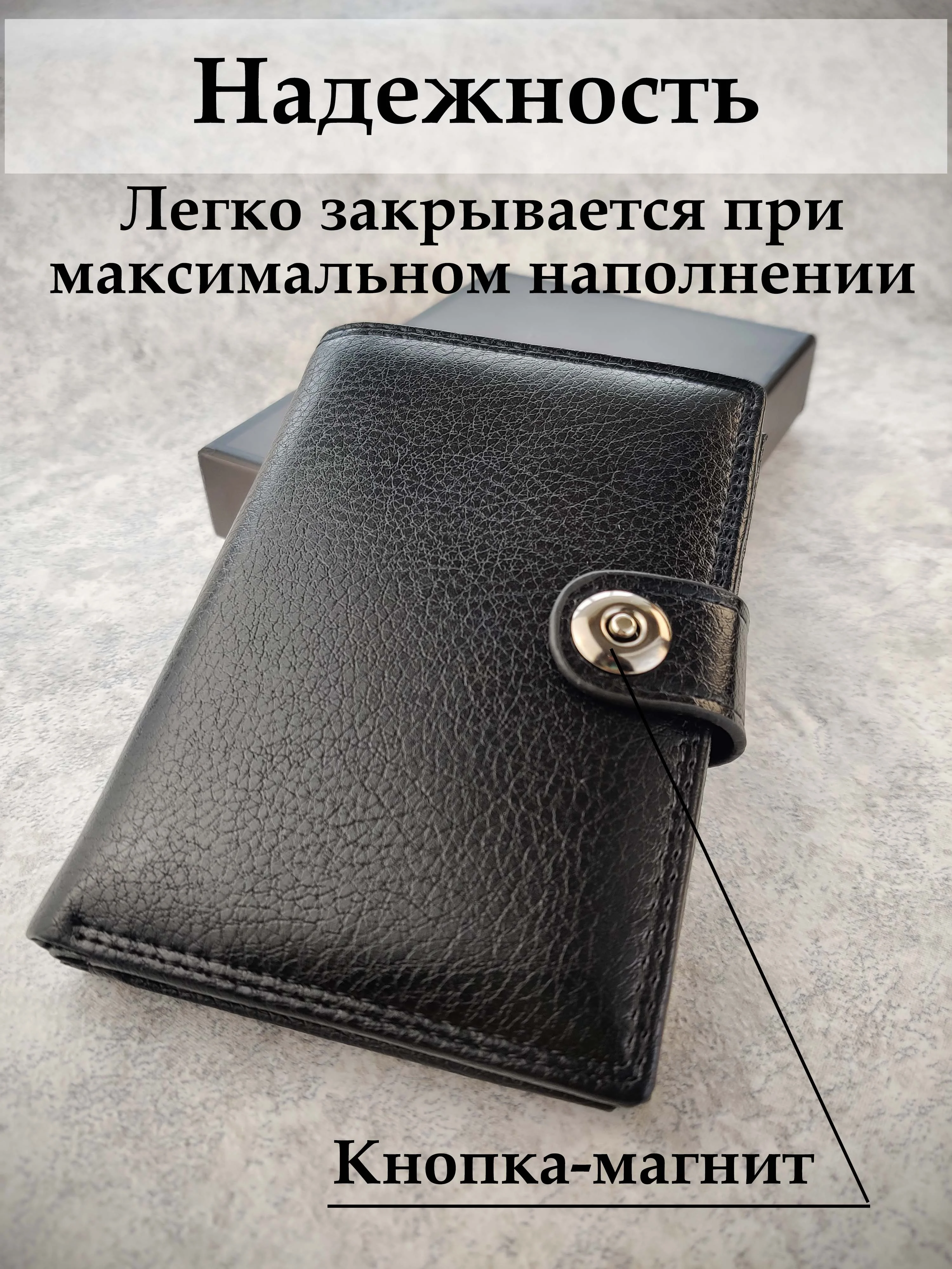 Черный портмоне кошелек мужской кожаный в подарочной упаковке
