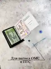 Черный портмоне  кошелек мужской кожаный в подарочной упаковке
