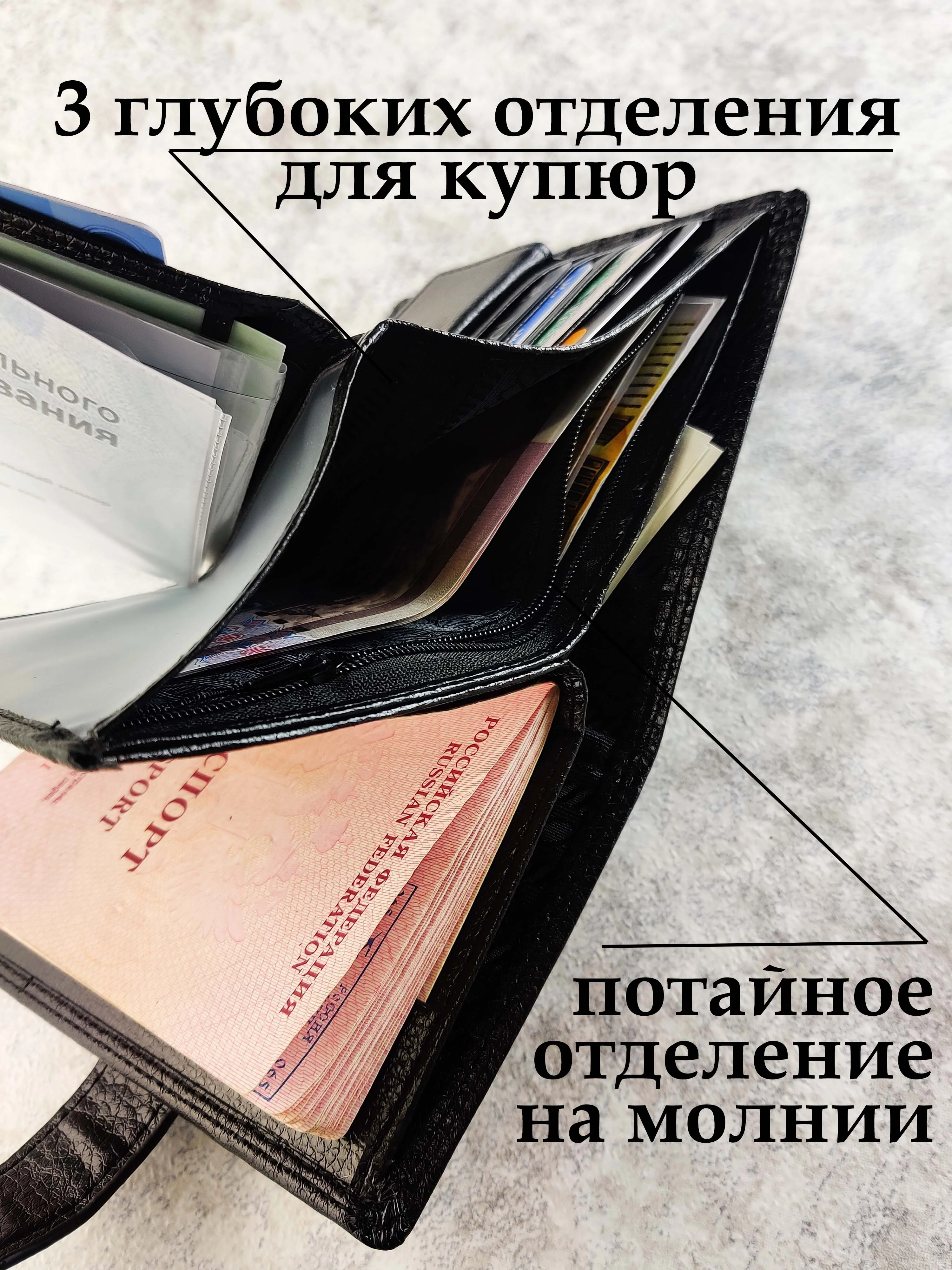 Черный портмоне кошелек мужской кожаный в подарочной упаковке