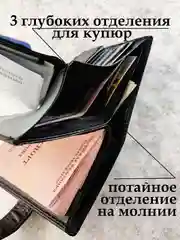 Черный портмоне  кошелек мужской кожаный в подарочной упаковке