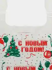 Бежевый новогодний пакет-майка, разные размеры