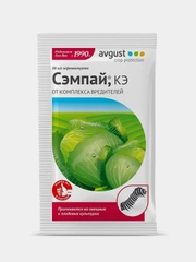 Инсектицид Сэмпай от комплекса вредителей 5мл универсальное средство
