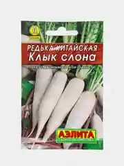 Редька Клык Слона (семена)