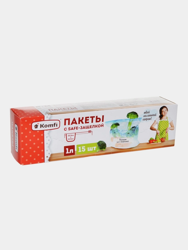 Пакеты с safe-защелкой, 1 л