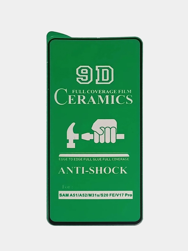 Защитная керамическая пленка SAMSUNG A52s , SAMSUNG A52 , A53 , SAMSUNG A51 , SAMSUNG M31S
