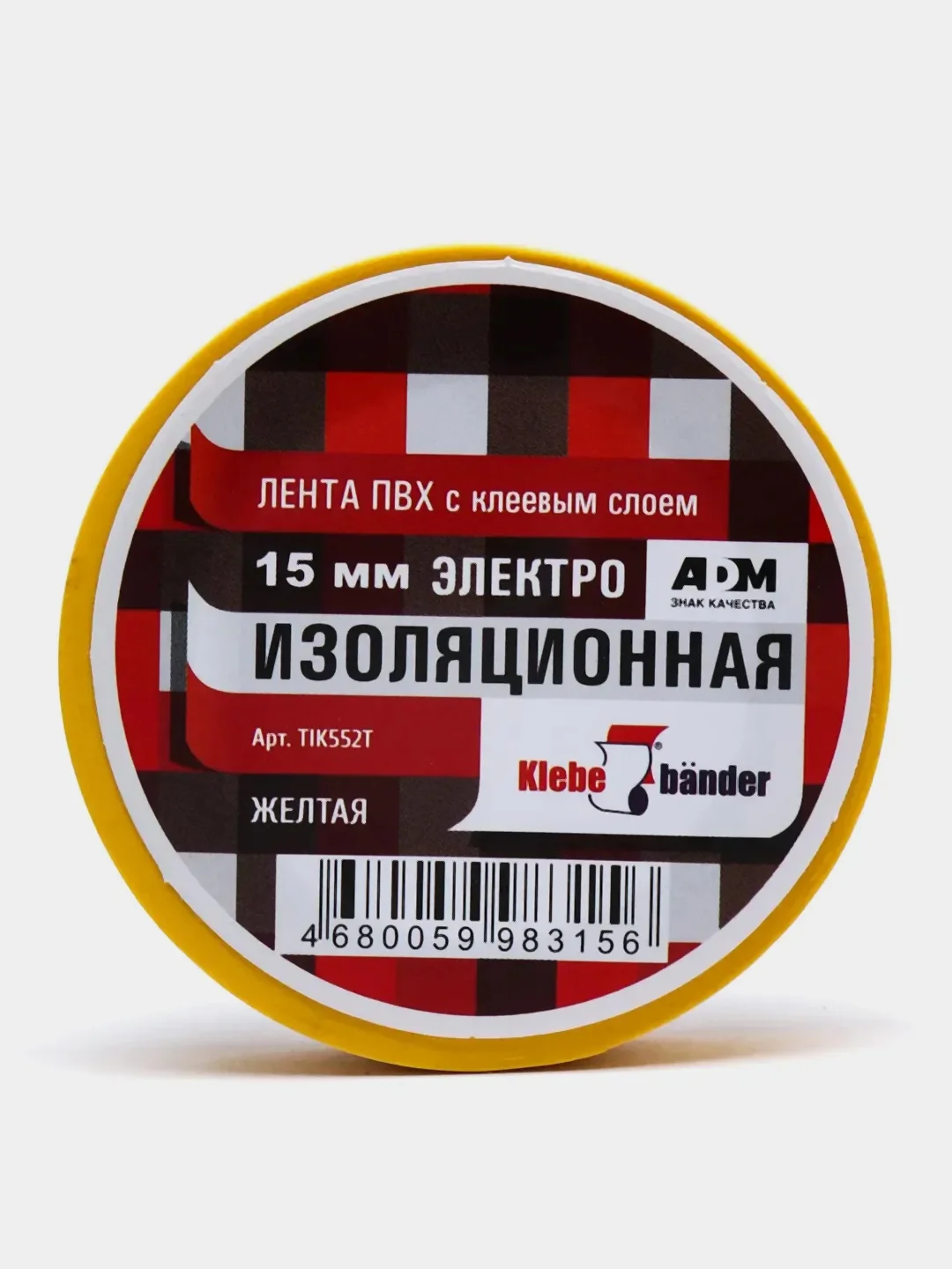 Желтый изолента