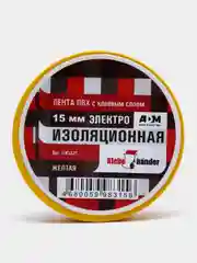 Желтый изолента