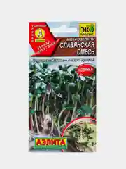 Семена Микрозелень "Славянская смесь"
