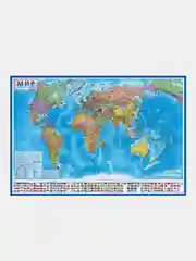 Интерактивная карта Мир, политический, 1:28М, 117 х 80