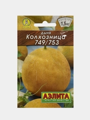 Семена Дыня Колхозница