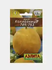 Семена Дыня Колхозница