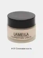 Увлажняющий ВВ крем тональный, тональная основа