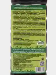 Биопрепарат "Росток Грин" для рассады 1 л (Гумат калия + Фитоспорин + Биоприлипатель)