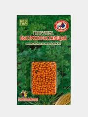 Петрушка" Быстроотрастающая", семена драже