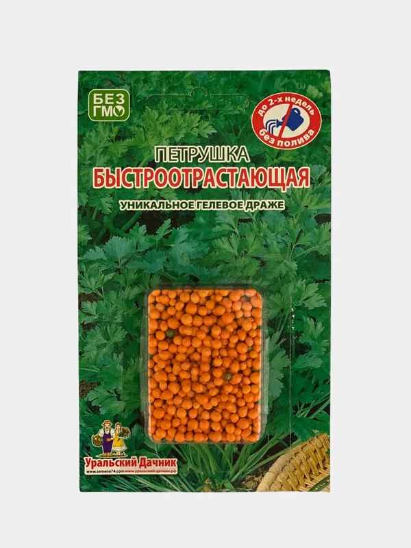 Петрушка" Быстроотрастающая", семена драже