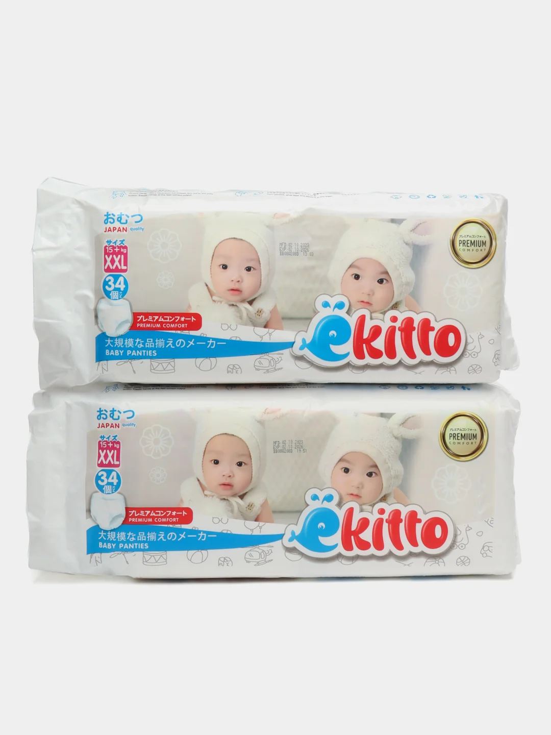 Подгузники-трусики детские Ekitto, ночные