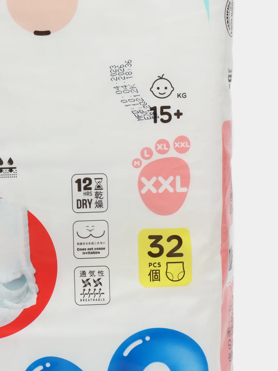 Подгузники-трусики NAO детские ночные, 6 размер XXL, 15-20 кг, 64 шт