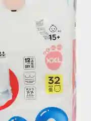 Подгузники-трусики NAO детские ночные, 6 размер XXL, 15-20 кг, 64 шт