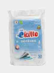 Пеленки одноразовые Ekitto для новорожденных, впитывающие, 60 х 90, 30 шт