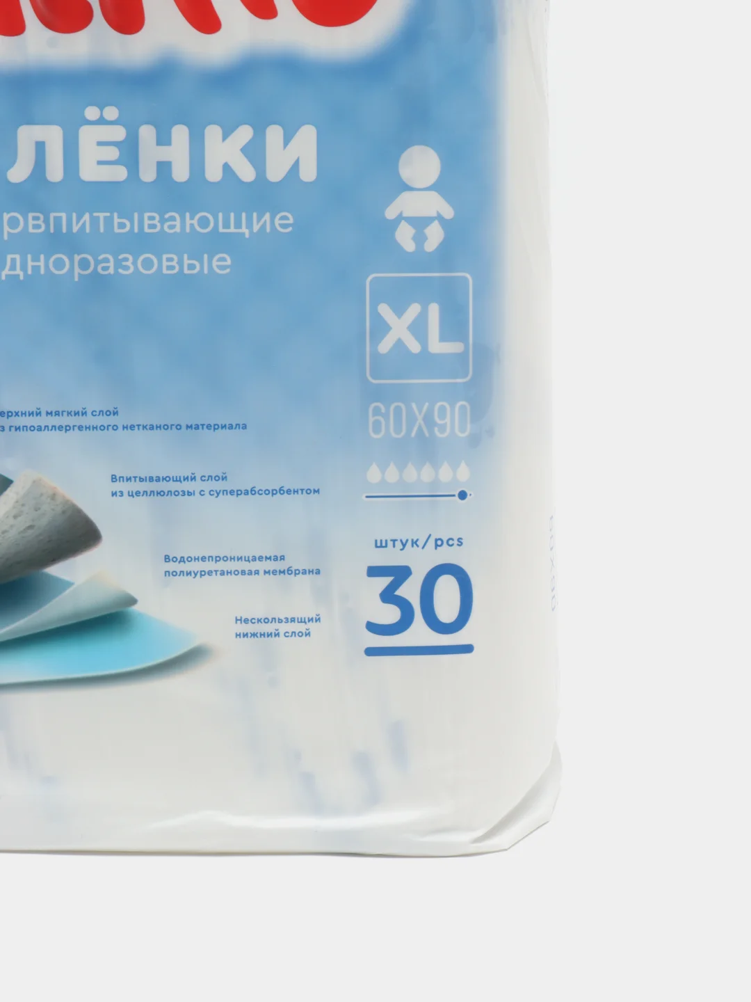 Пеленки одноразовые Ekitto для новорожденных, впитывающие, 60 х 90, 30 шт