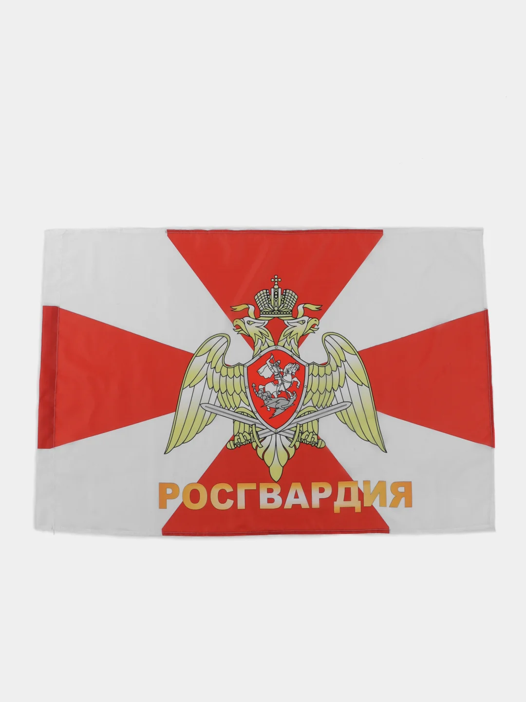 Бежевый меланж флаг с гербом, Россия, Мы русские с Нами БОГ, Разведка, ВМФ, Пограничные войска, 90 х 135