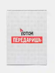 Коробка новогодняя  подарочная, складная, с приколами