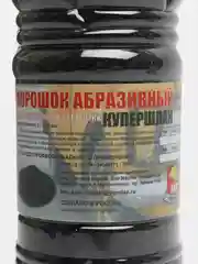 Пистолет пескоструйный + 1,7кг абразив, PS-4 с бачком, REMIX